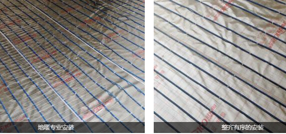 電地暖采暖 電地暖采暖